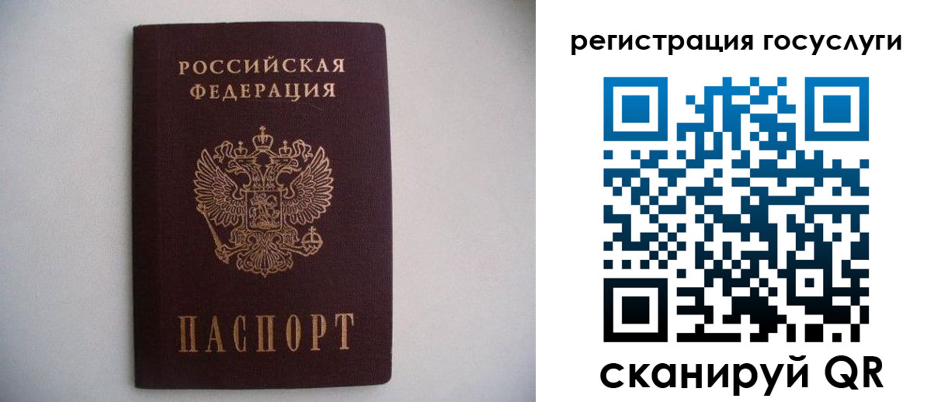 временная регистрация собственник в Калязине