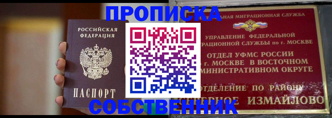 где прописаться в Калязине
