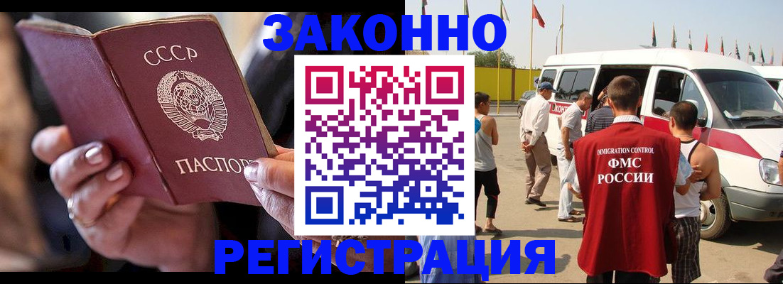 прописка от собственника в Калязине